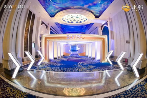 融创青岛 以“小邻”战略首发，构筑异地置业服务新生态，启新未来